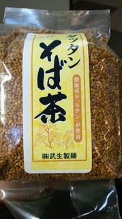2011090515320000.jpg